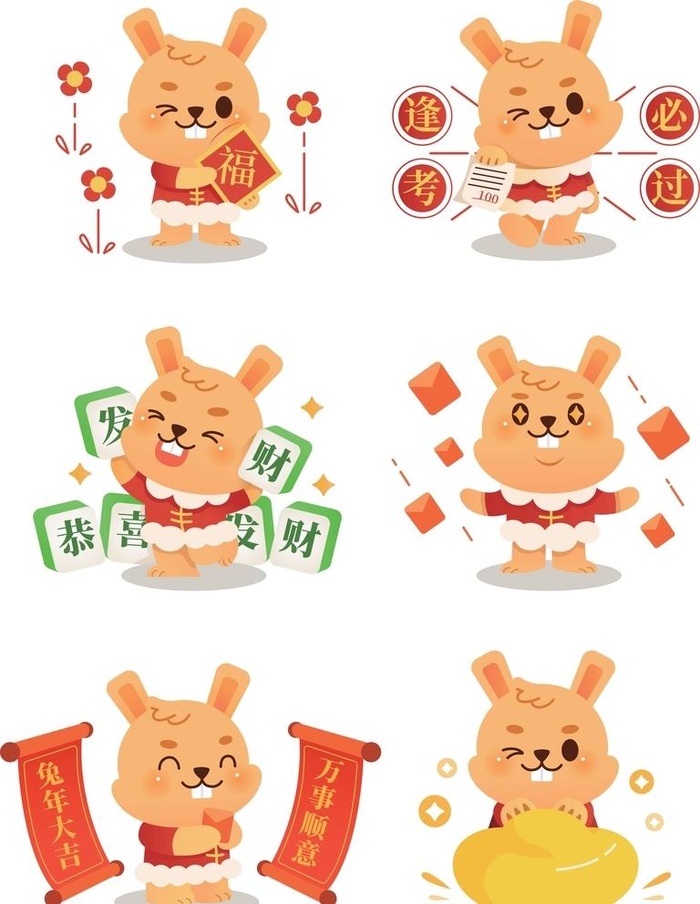 兔年插画           图片
