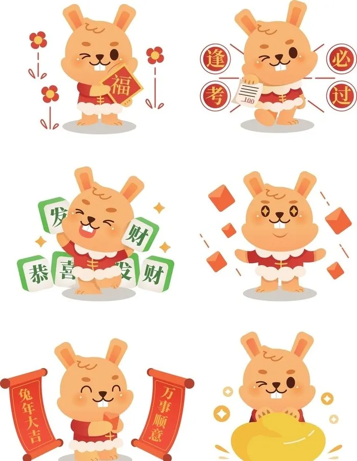 兔年插画           图片