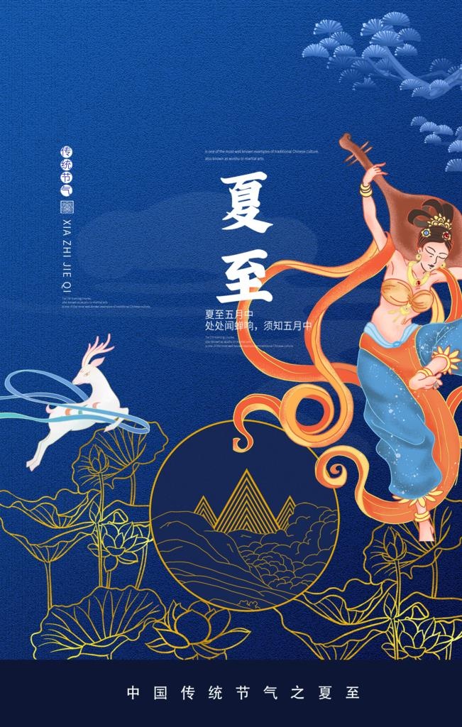 敦煌艺术图片