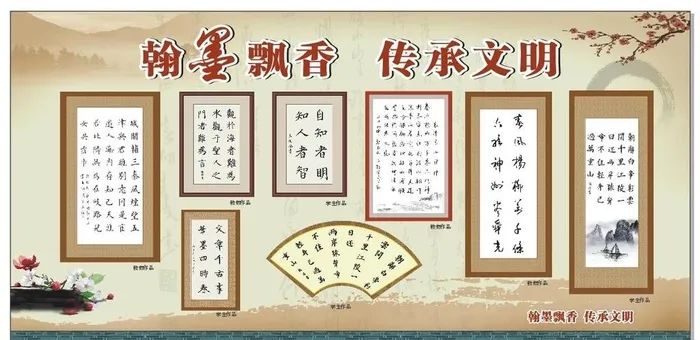 书画展板图片cdr矢量模版下载