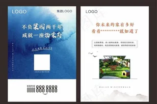 地产桌牌 台卡图片