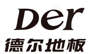 德尔地板图片