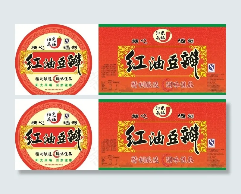 红油豆瓣包装图片cdr矢量模版下载