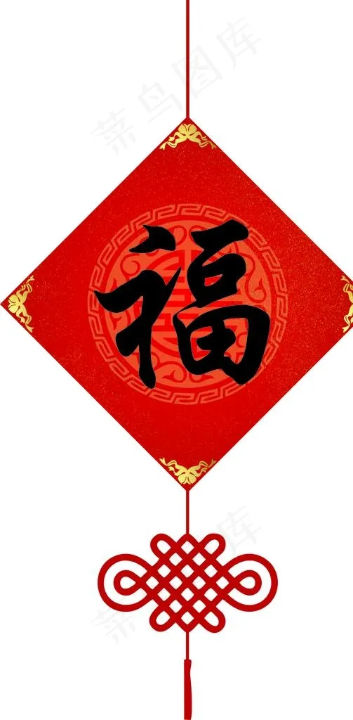福图片cdr矢量模版下载