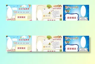 小学生竞选宣言图片