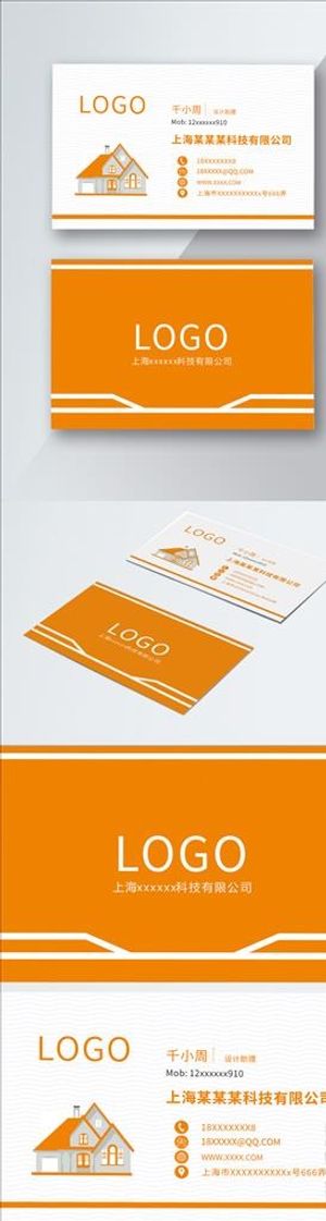 原创简约黄色商务名片模板图片