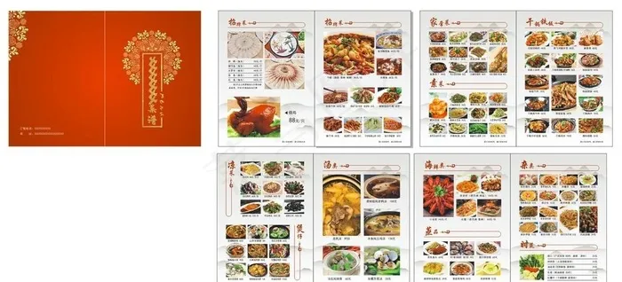 菜谱图片cdr矢量模版下载