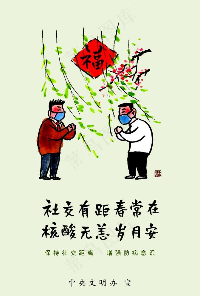 不可编辑图片(1080x1647)psd模版下载