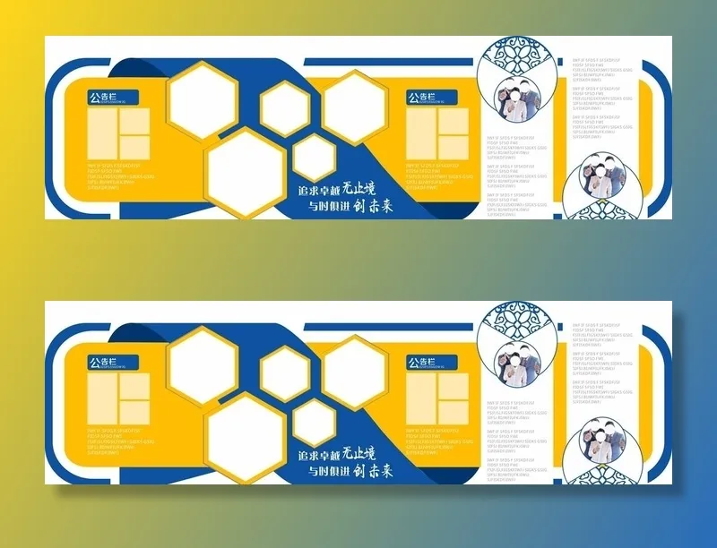 企业文化墙图片cdr矢量模版下载
