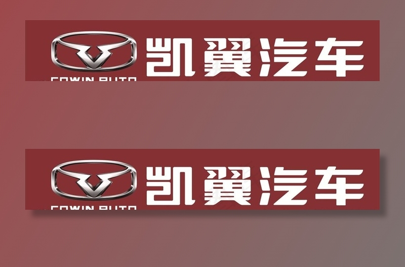 凯翼汽车标志招牌图片