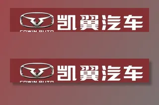 凯翼汽车标志招牌图片