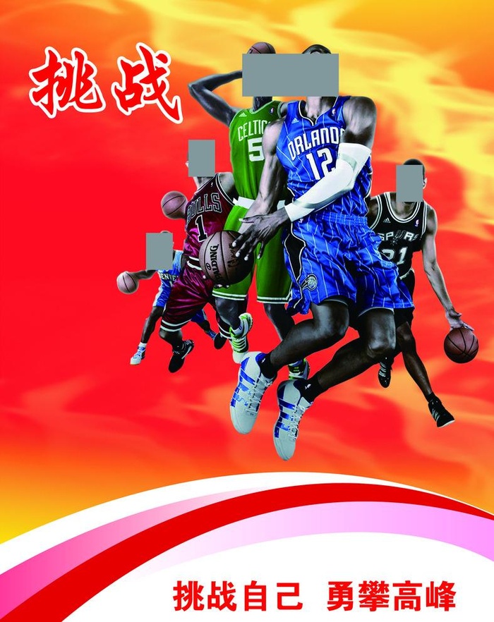 篮球明星图片