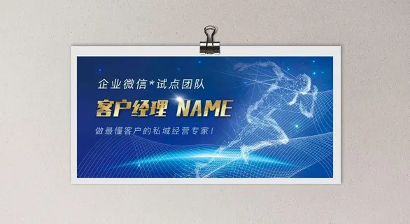 蓝色科技会议海报背景图片