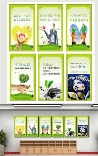 企业文化宣传标语文化精神图片