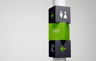 厕所指示引导图片