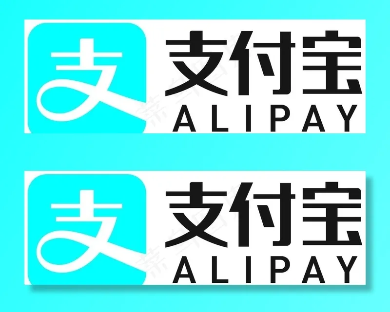 支付宝图片cdr矢量模版下载