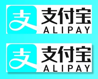 支付宝图片