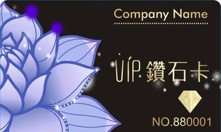 珠宝贵宾卡酒店VIP卡图片