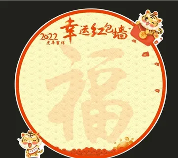 红包墙图片 红包墙图片