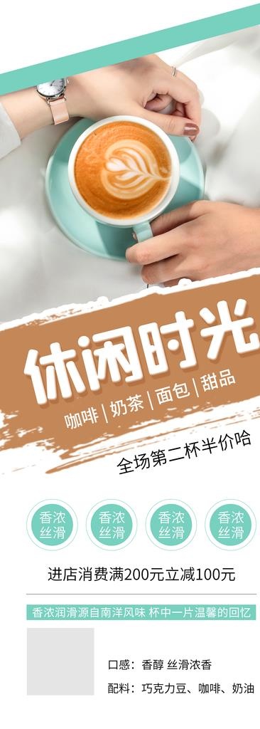 休闲咖啡图片