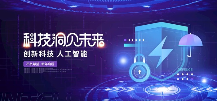 科技图片(7087x3543)psd模版下载
