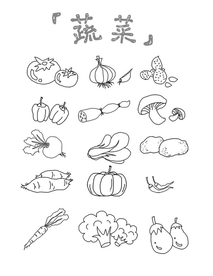 蔬菜线稿图片