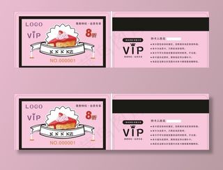 蛋糕会员卡图片
