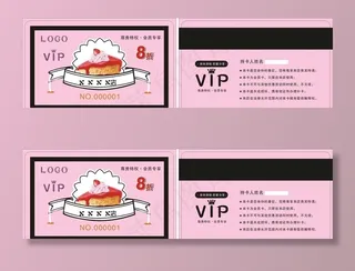 蛋糕会员卡图片