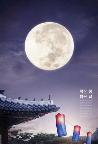 月亮星空海报图片