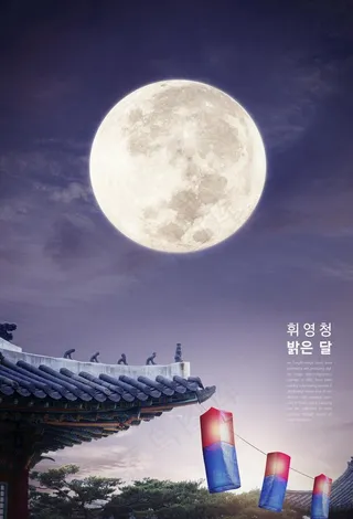 月亮星空海报图片