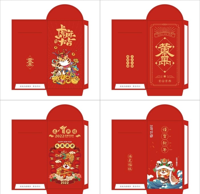 红菜鸟图库片cdr矢量模版下载