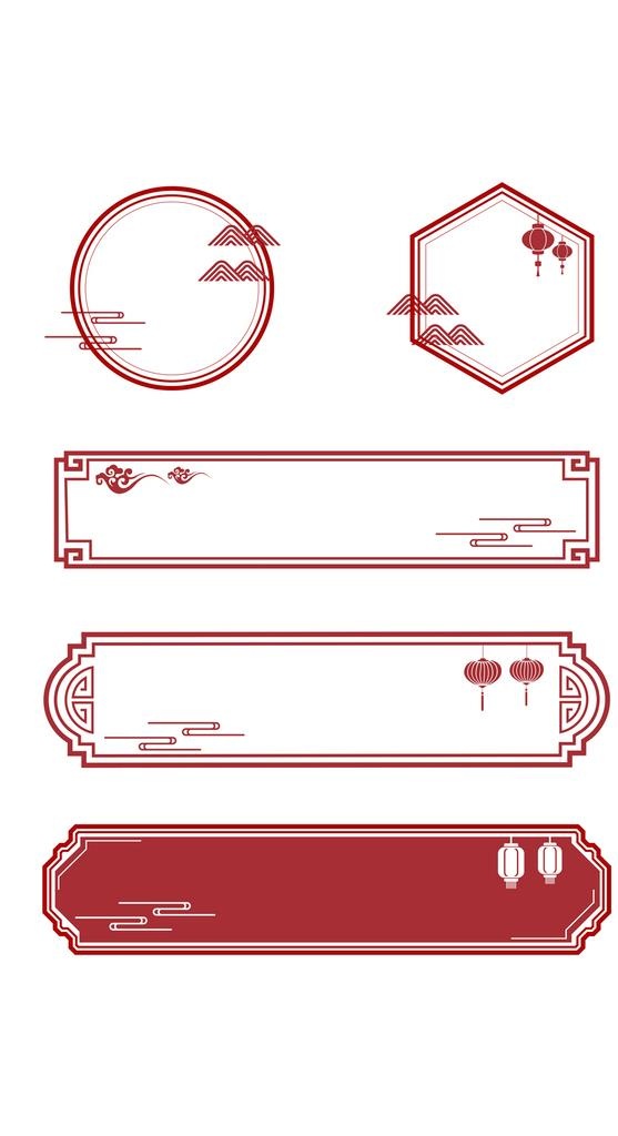 中国风边框中式花纹标题框图片
