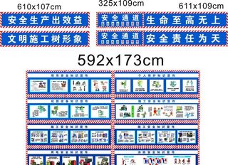 安全通道漫画图片