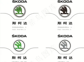 斯柯达车标图片