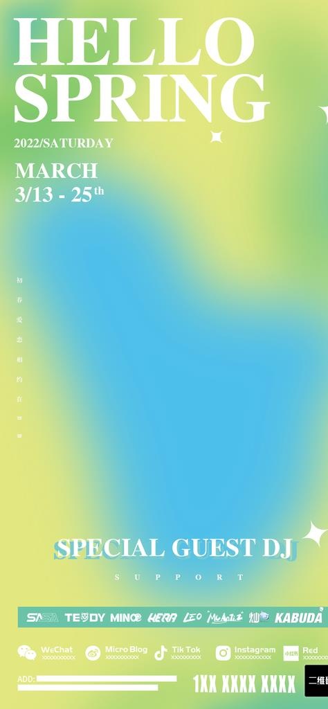 夜店嘉宾海报背景图片(1080x2184)psd模版下载
