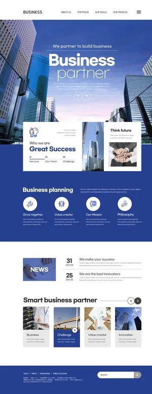 城市商务房地产网页 图片