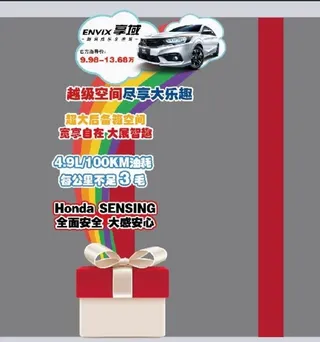 享域亮点展示图片