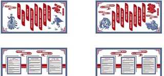 校园食堂文化彝族风图片