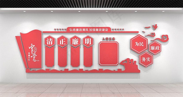 党建文化墙图片cdr矢量模版下载