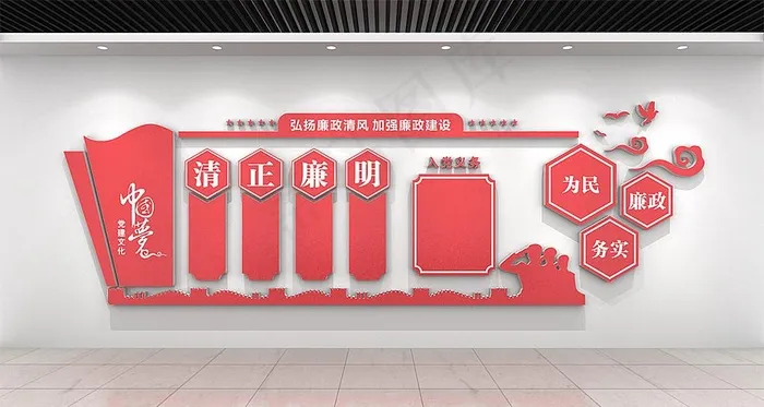 党建文化墙图片cdr矢量模版下载
