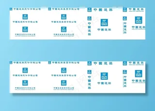 中建标识图片