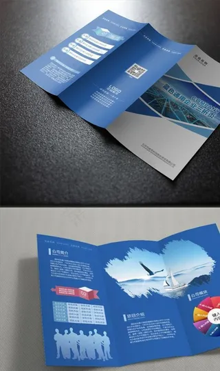 蓝色通用商务企业三折页模板图片