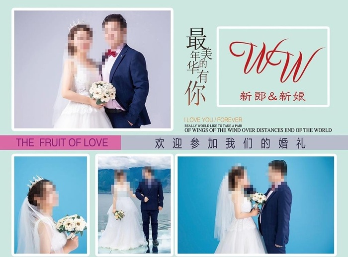 婚礼照片墙图片(6201x4783)psd模版下载
