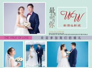 婚礼照片墙图片
