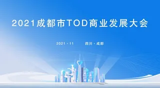 冬季成都主k图片