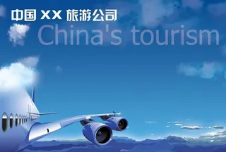 旅游公司背景图设计图片