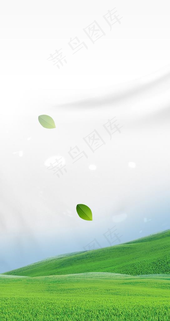 草原图片