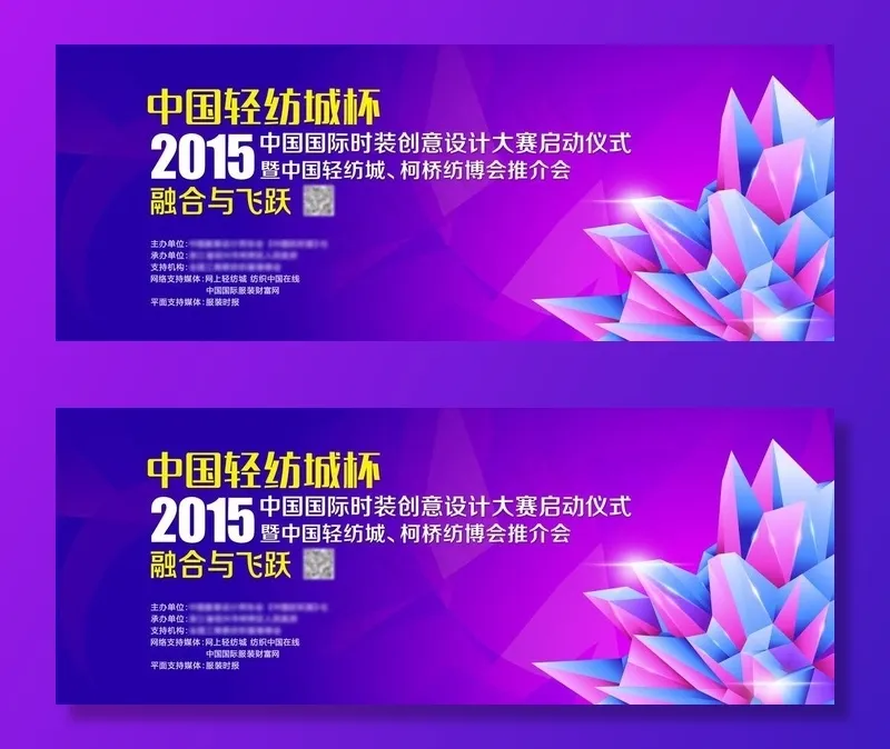 紫色海报图片