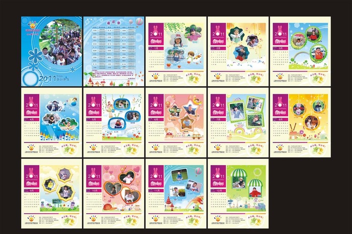 幼儿园台历图片cdr矢量模版下载