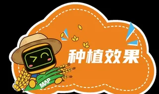 异形卡通手举牌图片